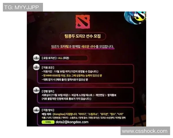 DOTA2热议IG战队技术争议引发的战术讨论与未来展望