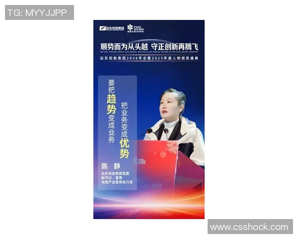 专访陈静：深入探讨DOTA2成功背后的秘诀与策略