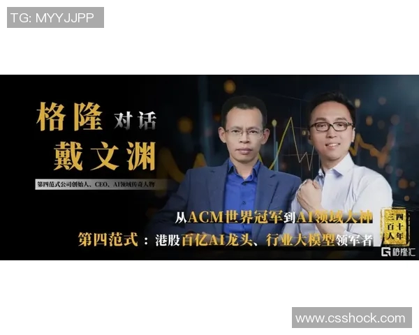 张伟的CSGO人生探秘：从新手到职业选手的心路历程与成长故事